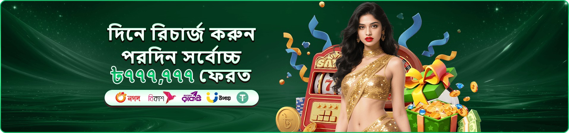 দ্রুত জ্যাকপট মাছ ধরা 2 - CK222 ফিশিং গেম