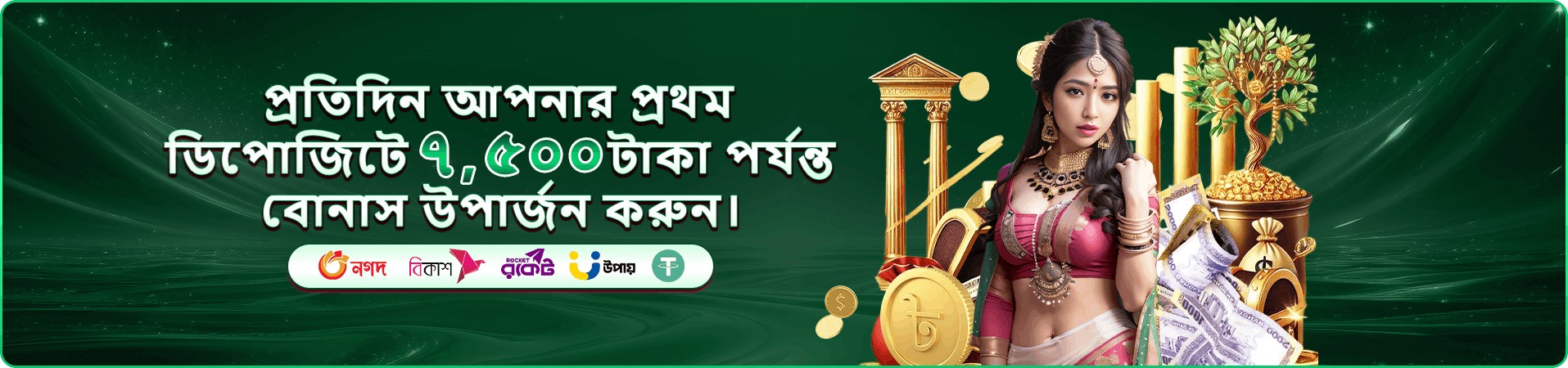বক্সিং কিং বোনাস - CK222