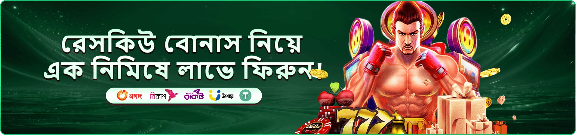 বক্সিং কিং - CK222 স্লট গেম