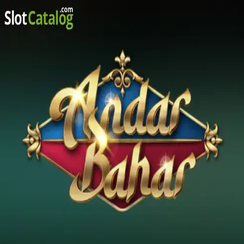 অন্দর বাহার - CK222